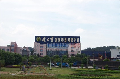 廣東健力寶環(huán)?？照{(diào)廠(chǎng)房降溫工程