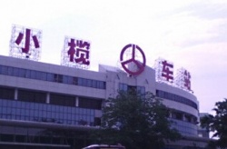 環(huán)保空調(diào)應(yīng)用于中山小欖汽車站！