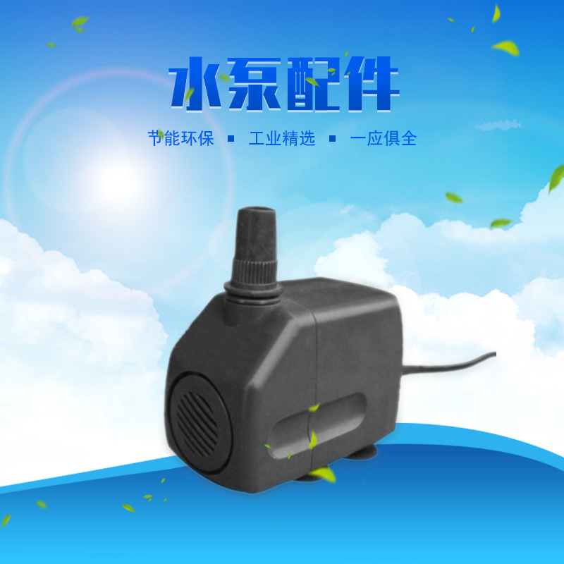 科瑞萊工業(yè)冷風機專用水泵