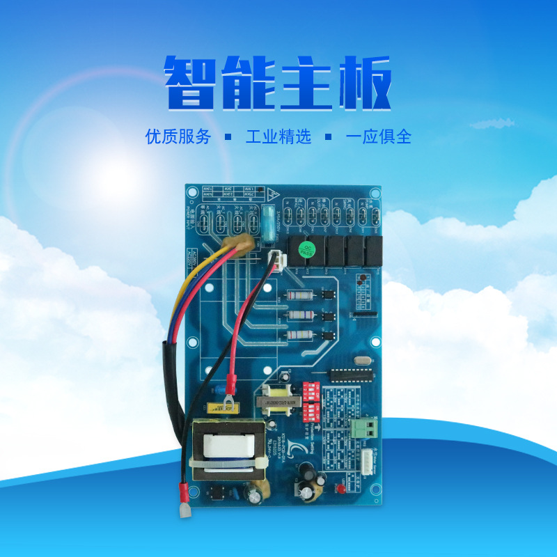 環(huán)?？照{(diào)KF60主板