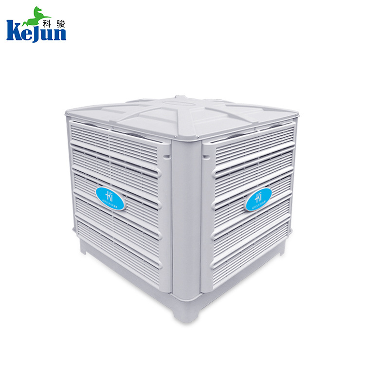 冷風(fēng)機KD18A